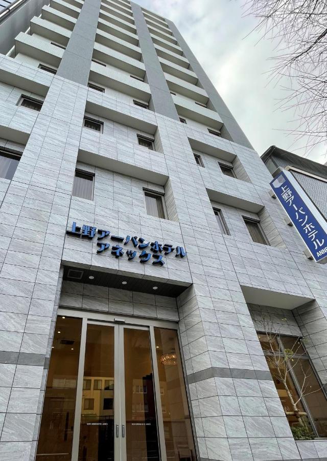 Ueno Urban Hotel Annex Tokio Exterior foto